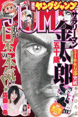 动漫男生女生一起差带痛声